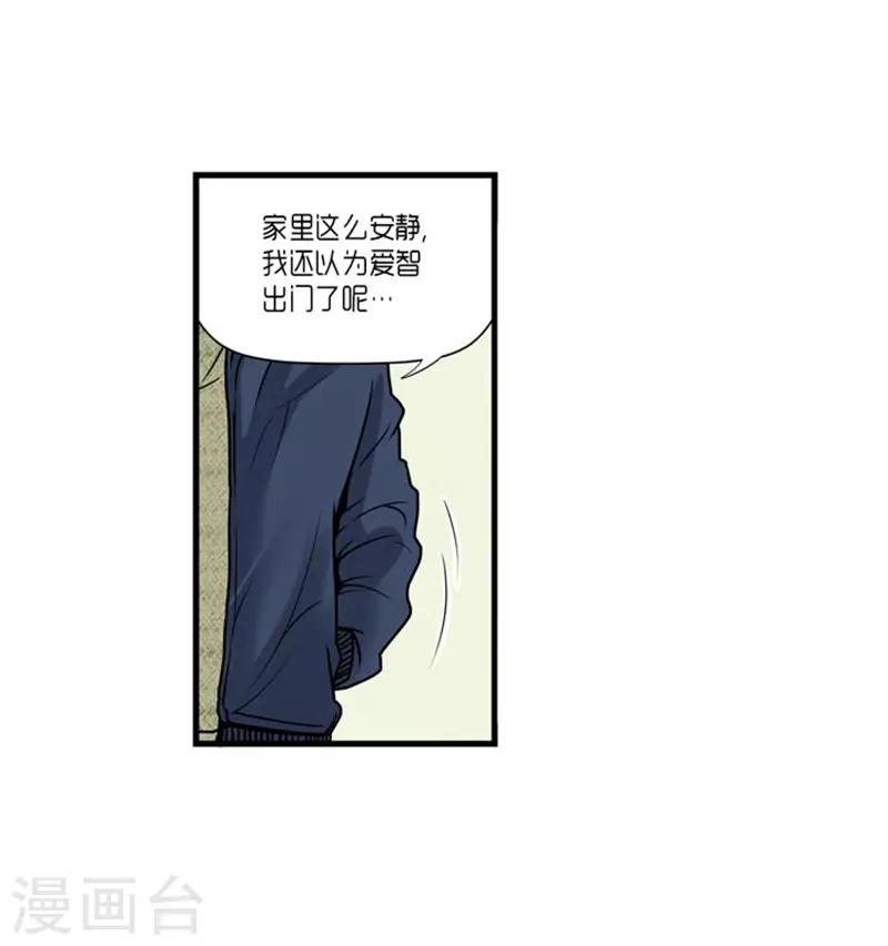 第48话22