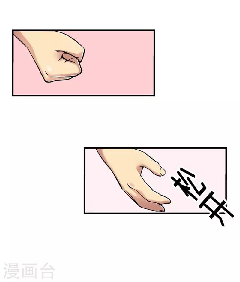 第26话26