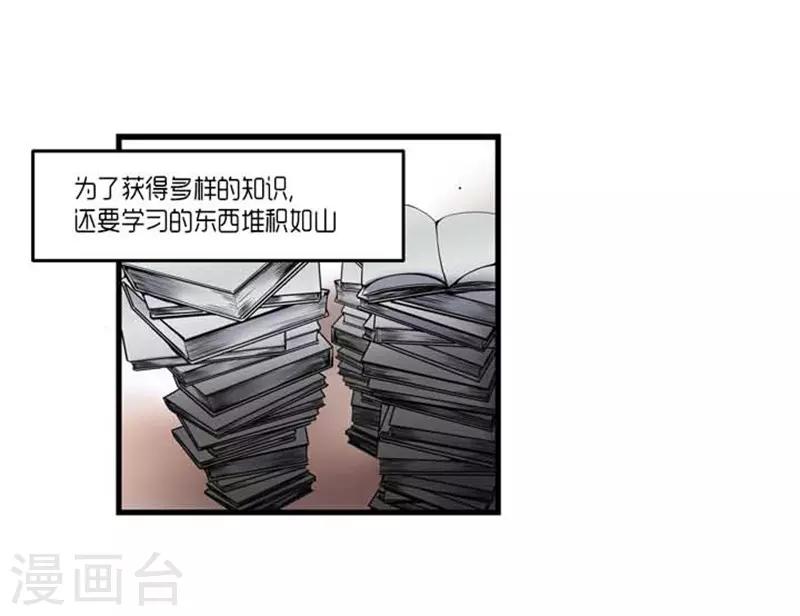 第34话7