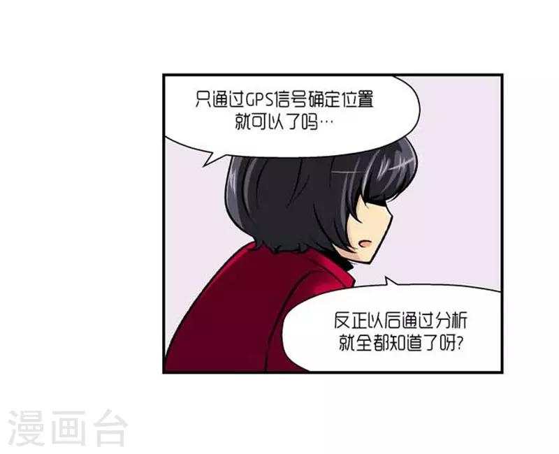 第68话12
