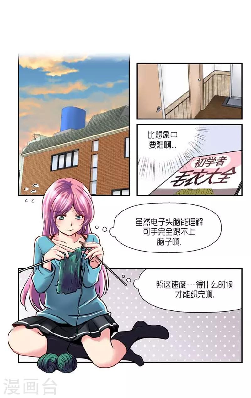 第59话27