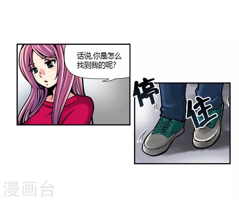 第24话16