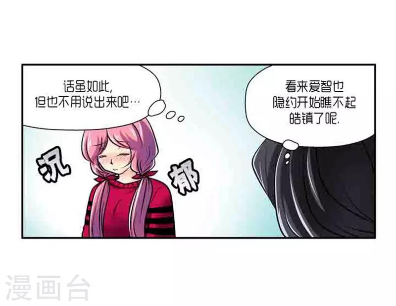 第68话20