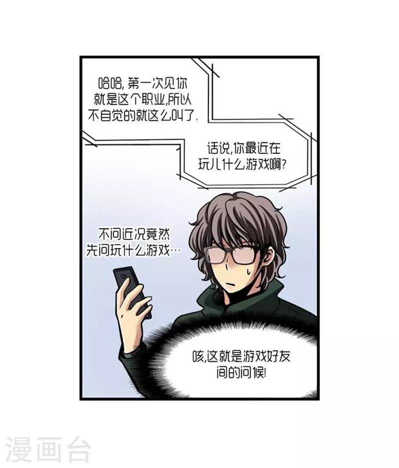 第38话42
