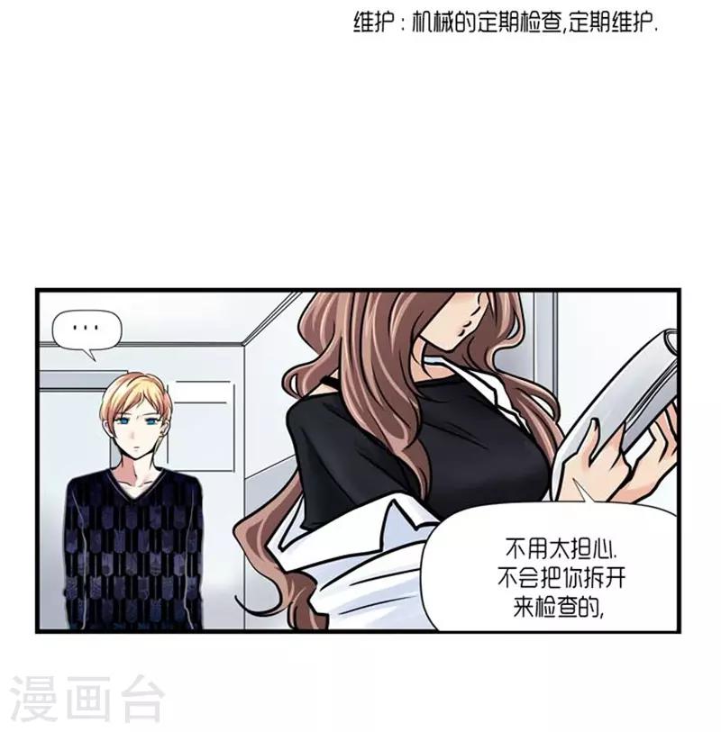 第57话7