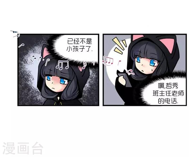 第36话8