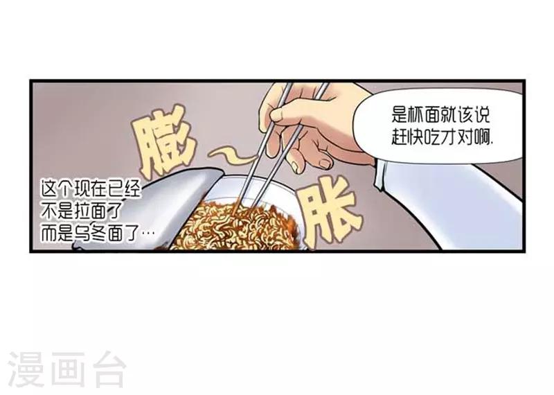 第31话14
