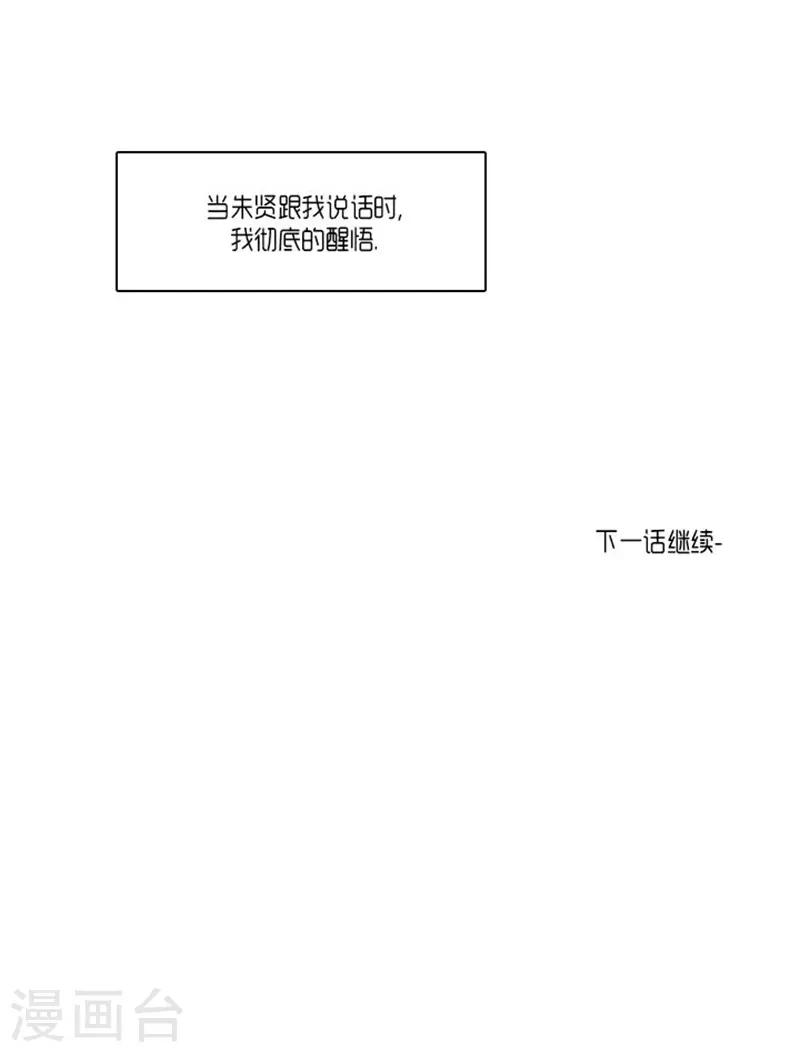 第65话25