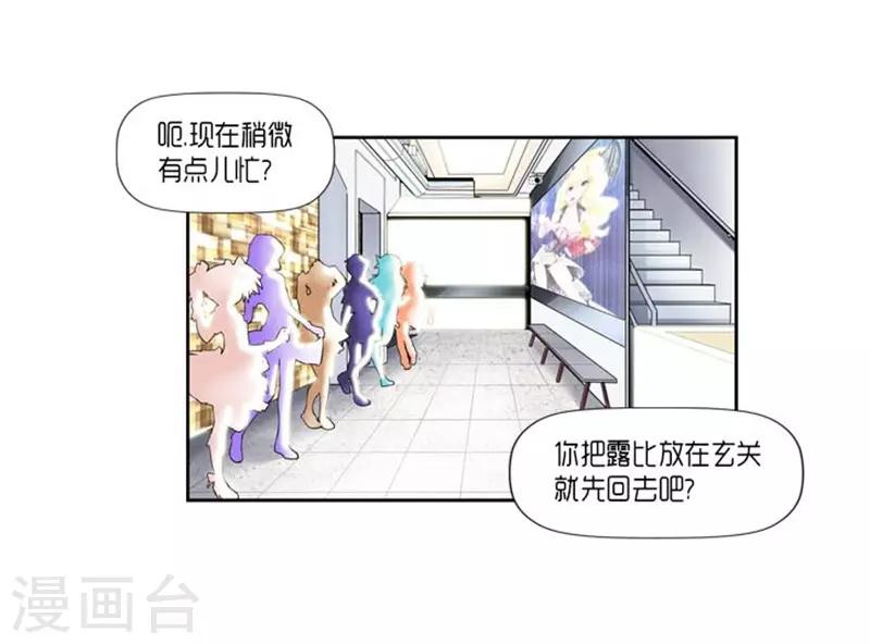 第28话2