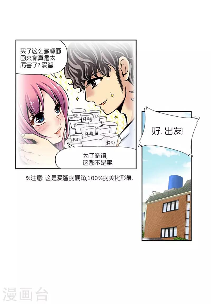 第12话17
