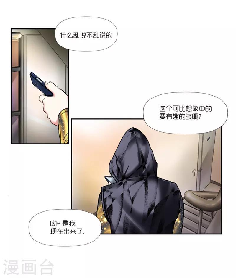 第3话38