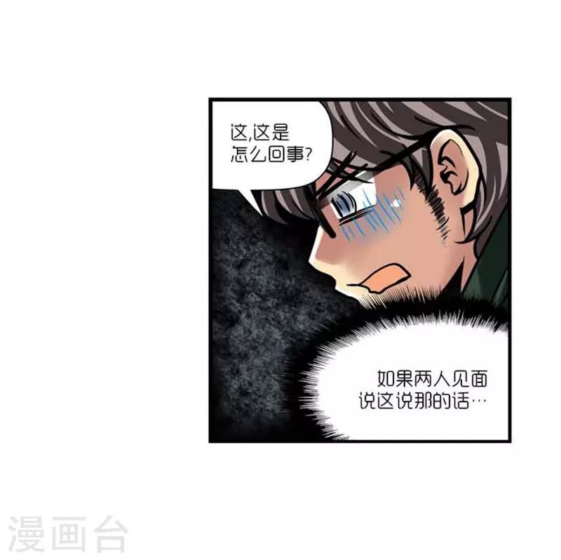 第42话8