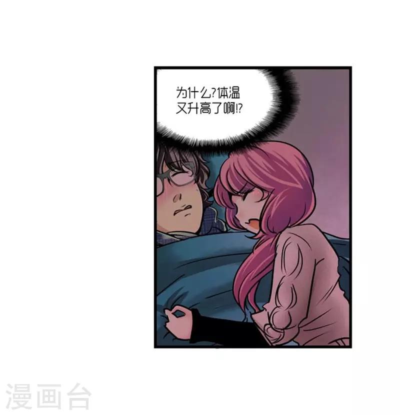 第45话13