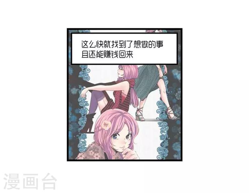 第32话7