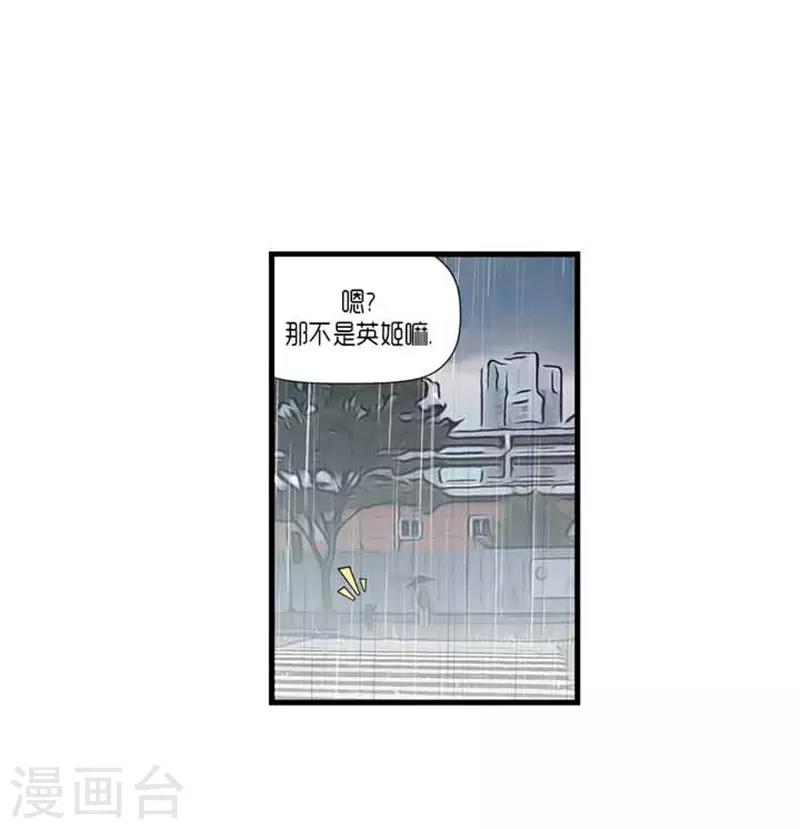 第36话27