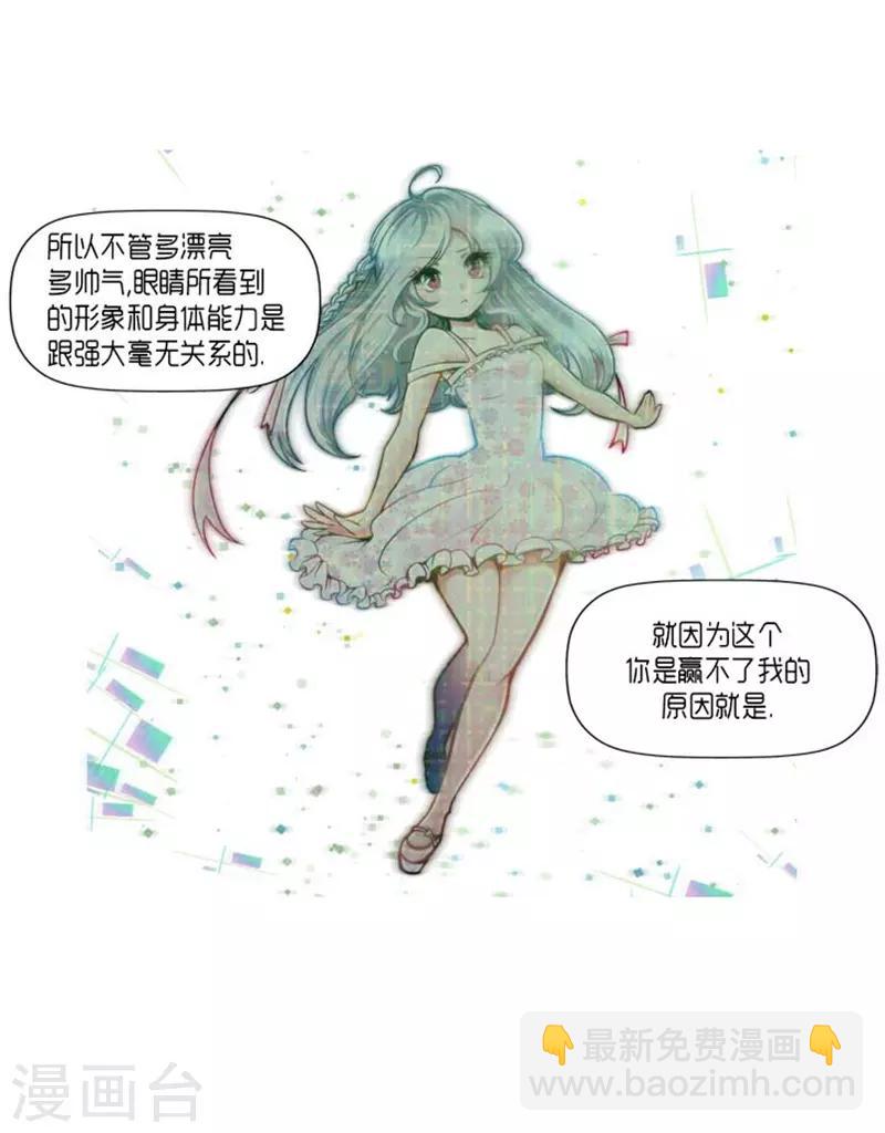 第29话13