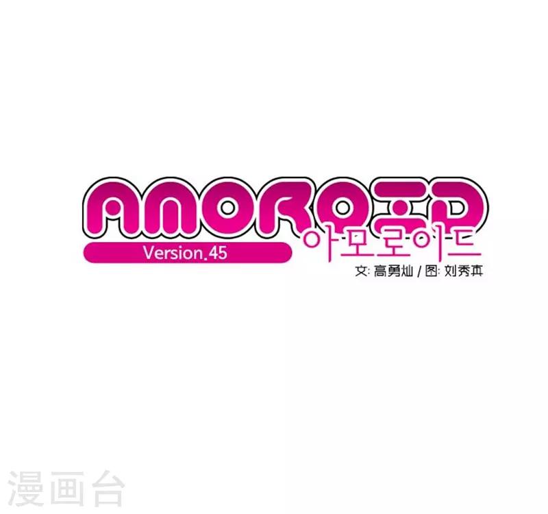 第45话3