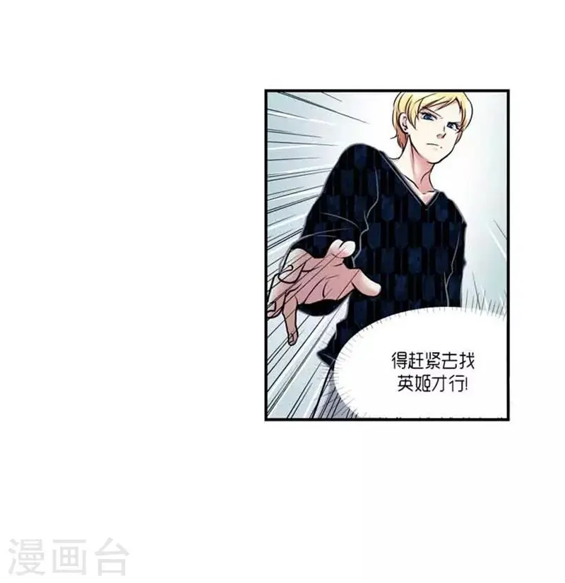 第59话14