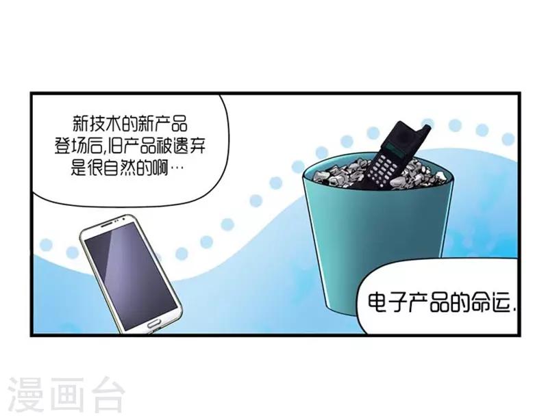 第28话19