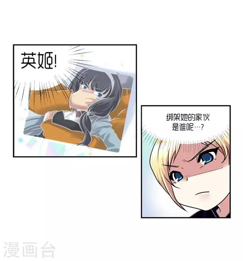 第59话11