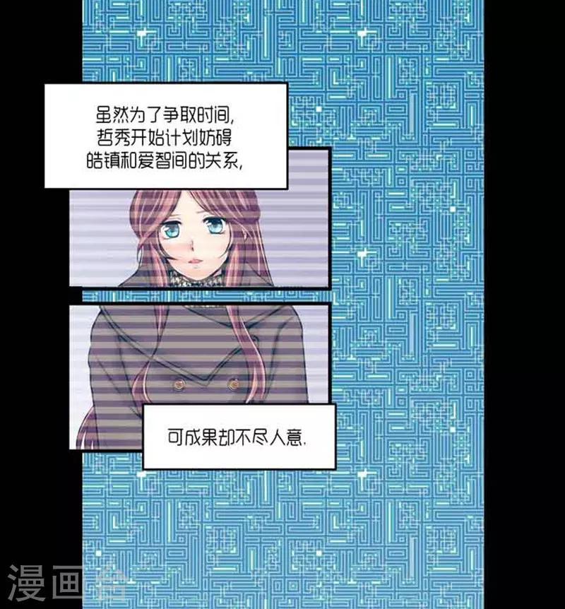 第58话11