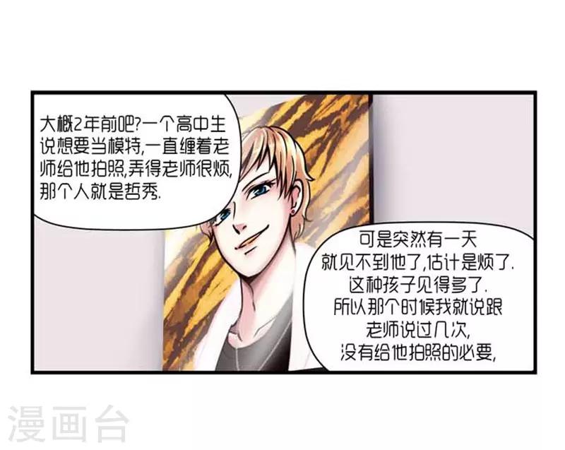 第31话25