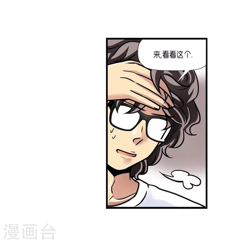 第52话25