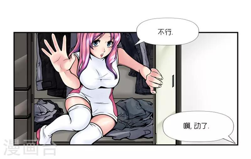 第3话29