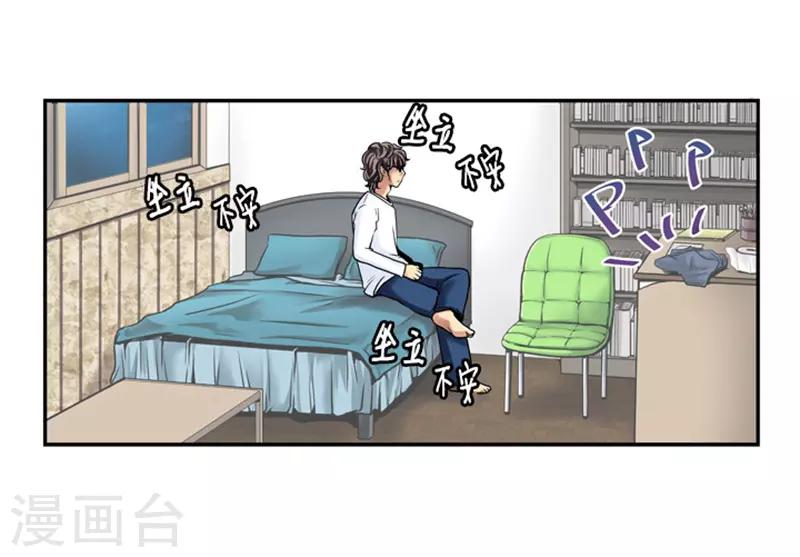 第20话25
