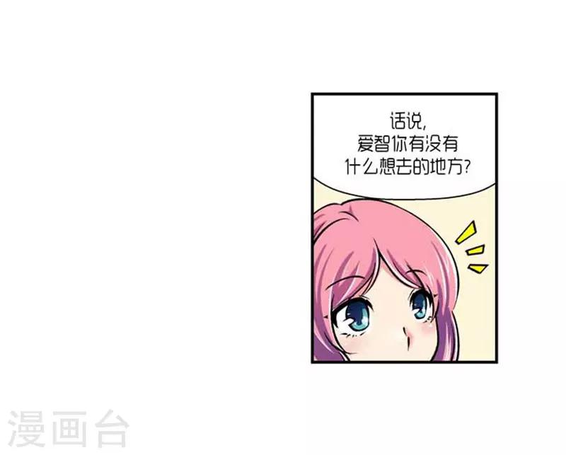 第70话22