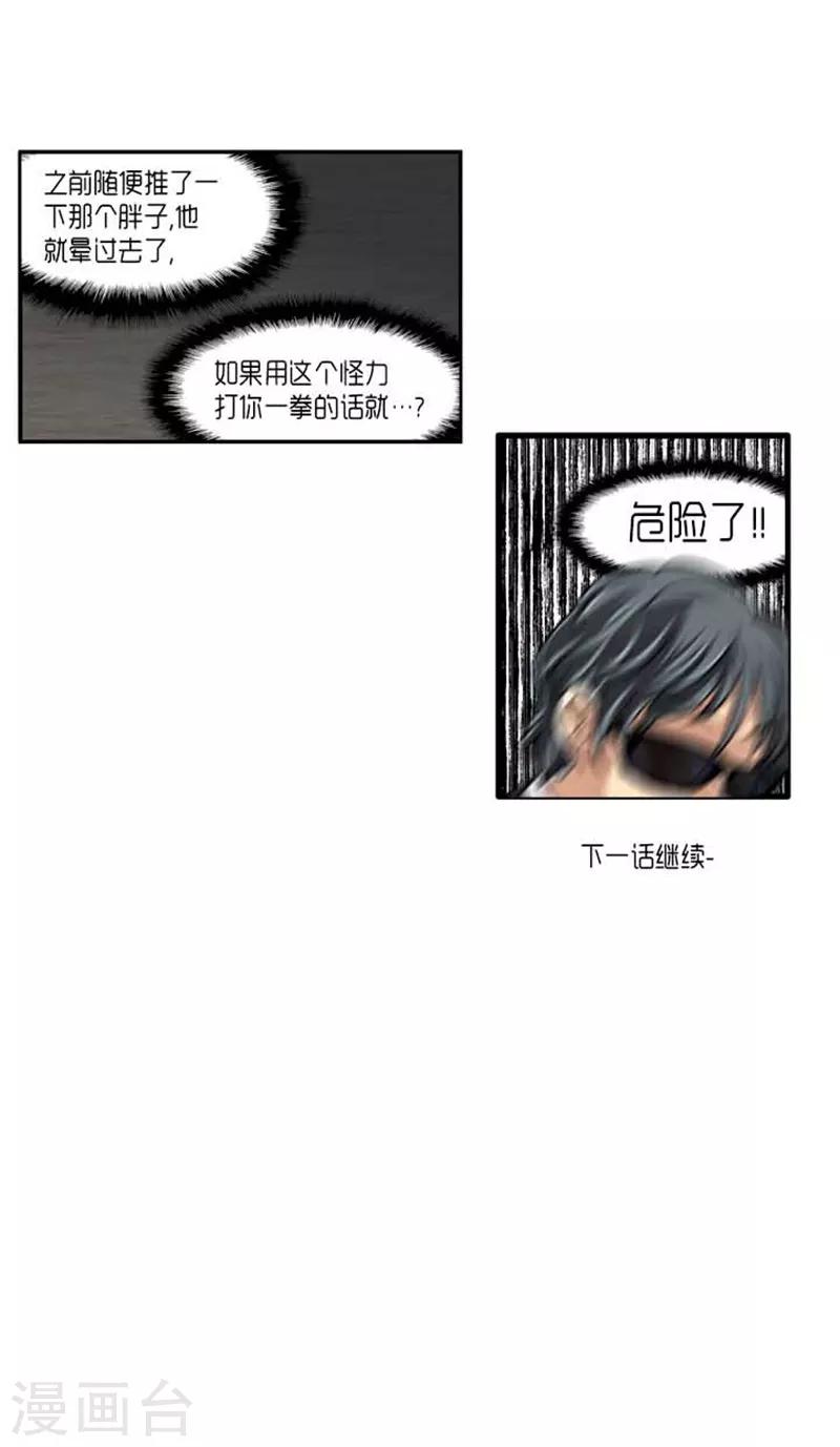 第60话26