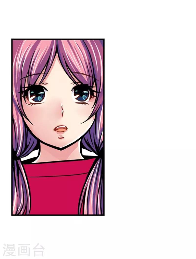 第26话13