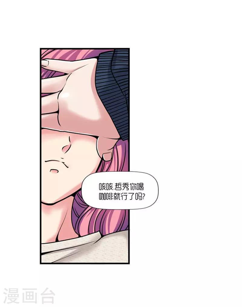 第49话4