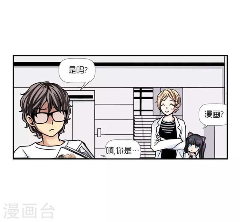 第14话8
