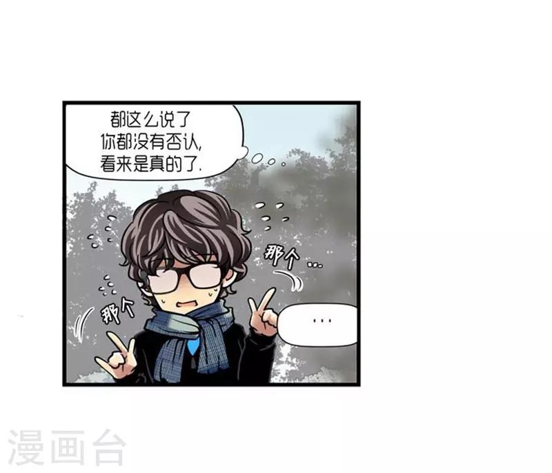 第44话14