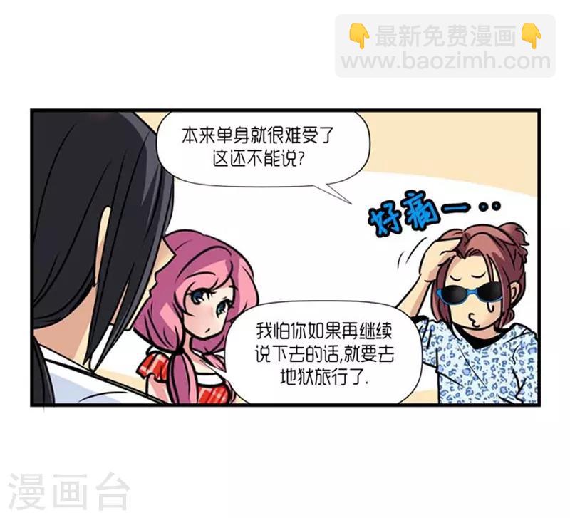 第54话28