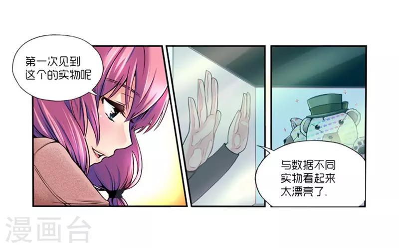 第7话3