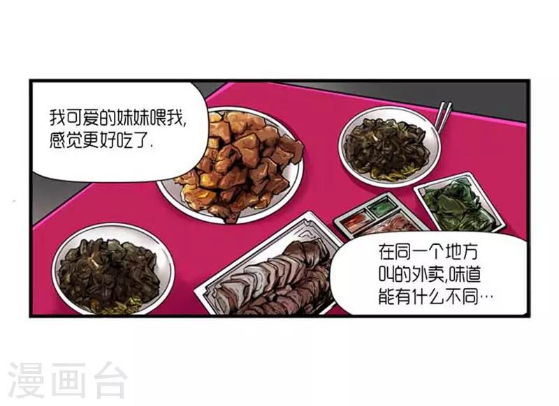 第35话3