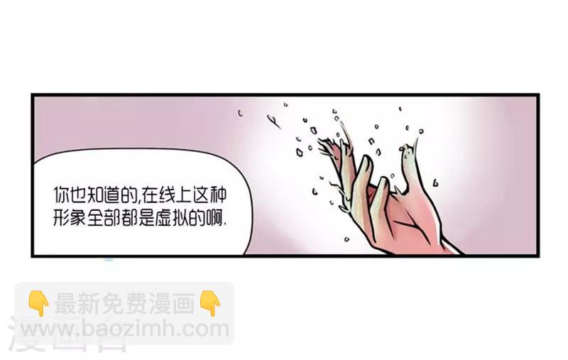 第29话12