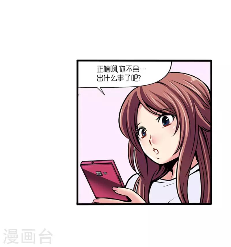 第21话37