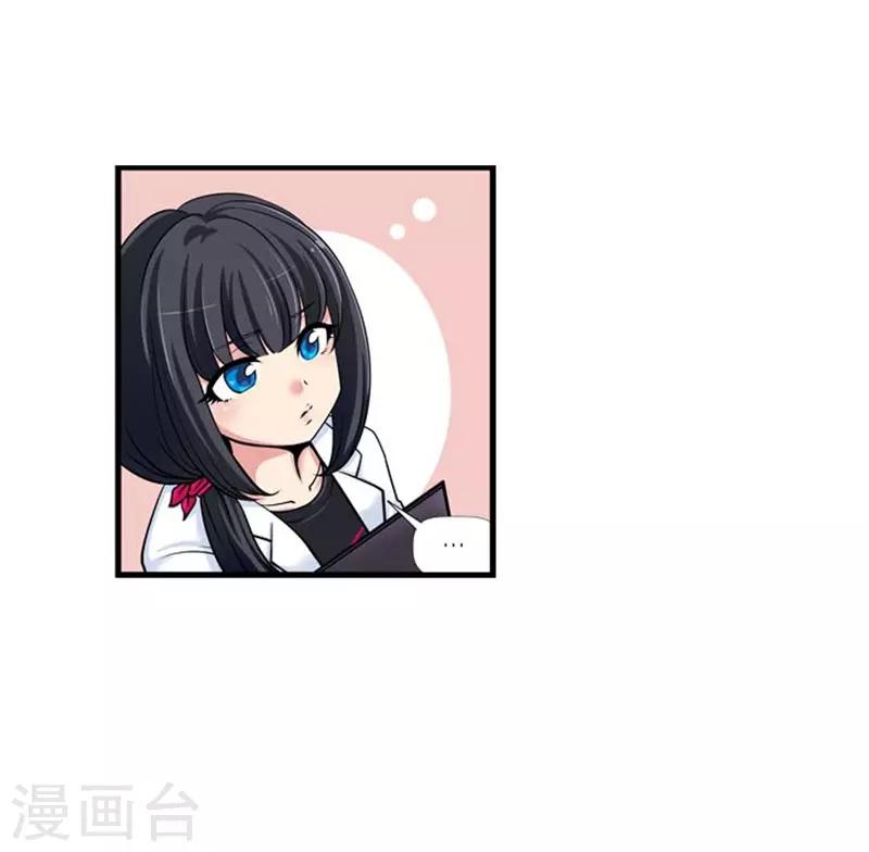 第47话9