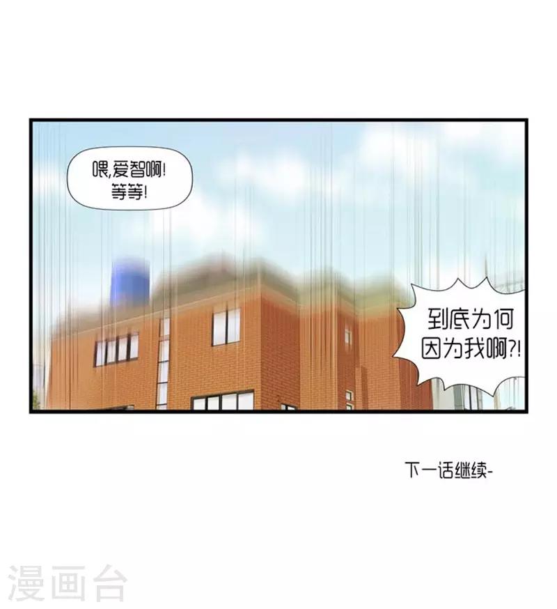 第45话36