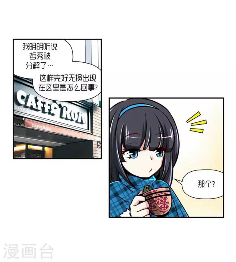 第72话25