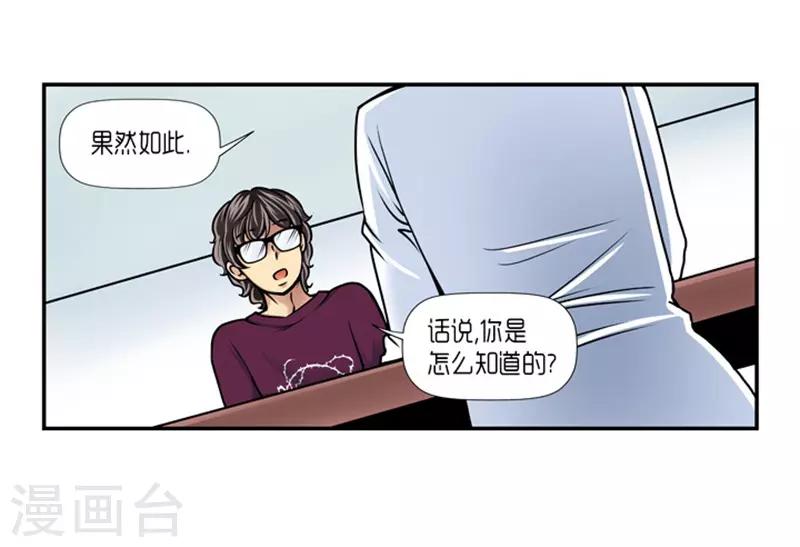 第17话3