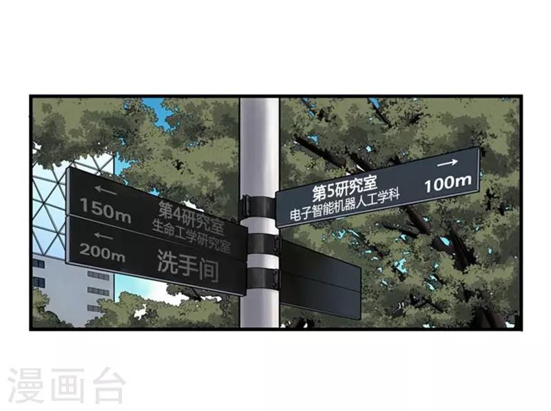 第53话31