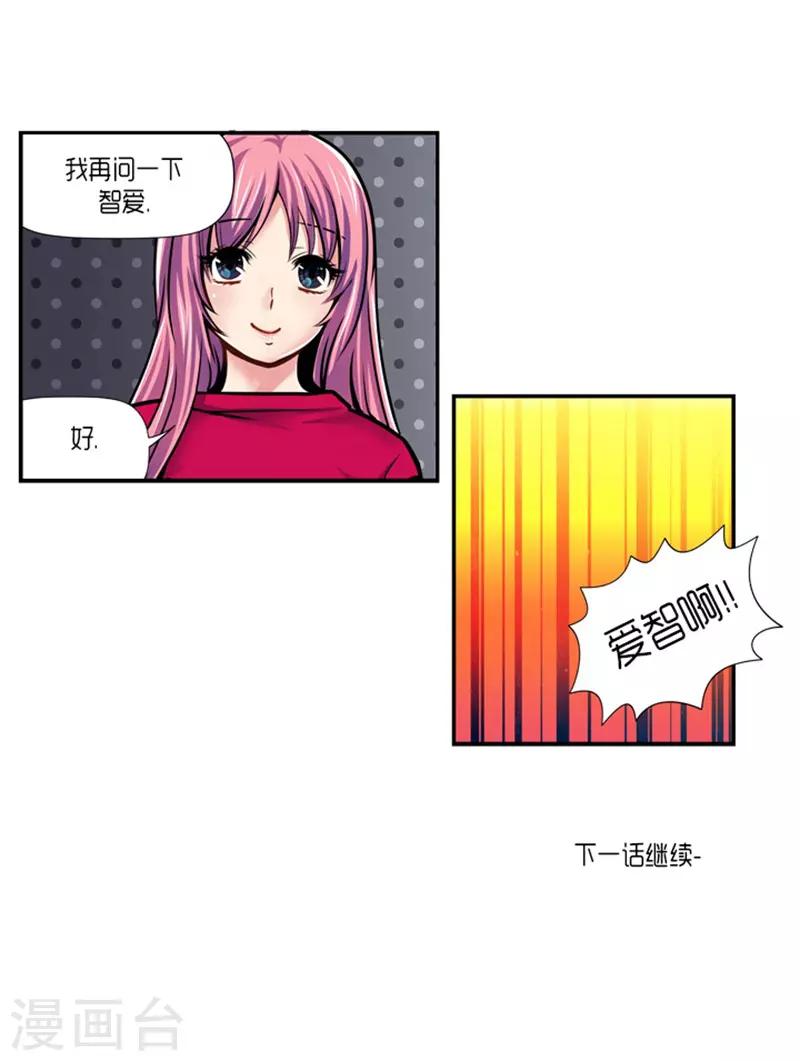 第23话24