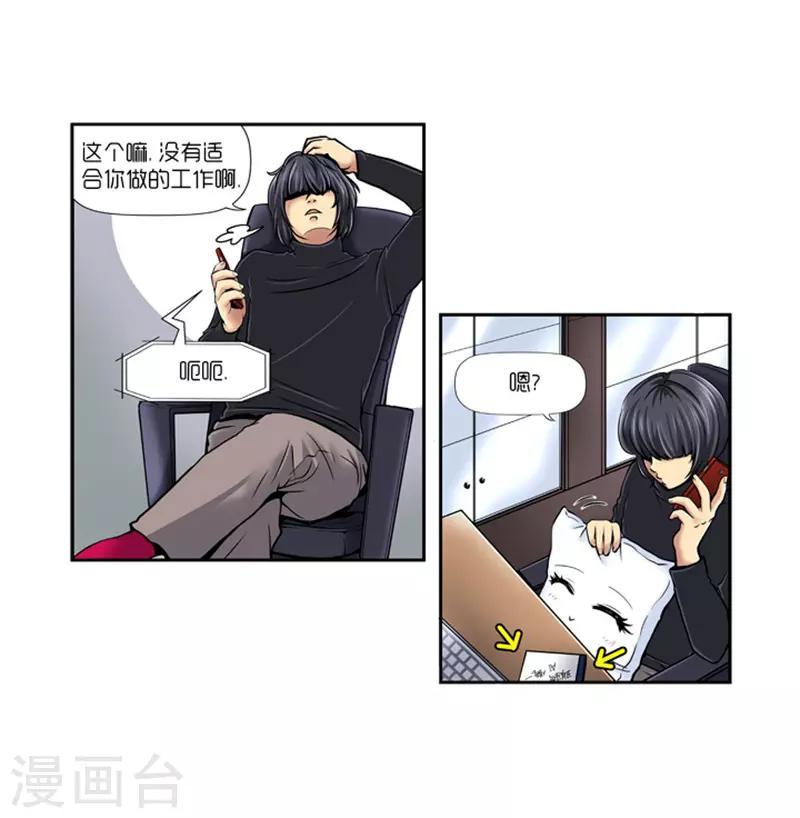 第11话29