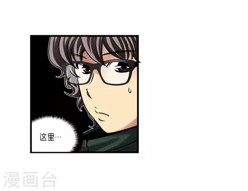 第55话5