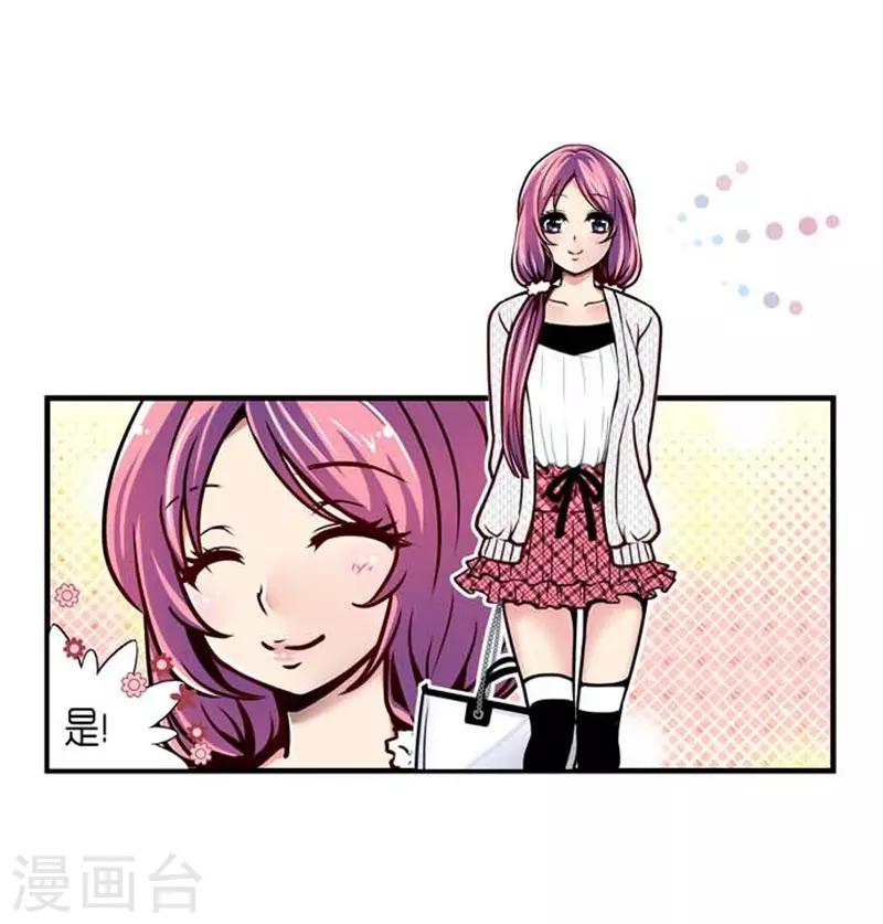 第31话2