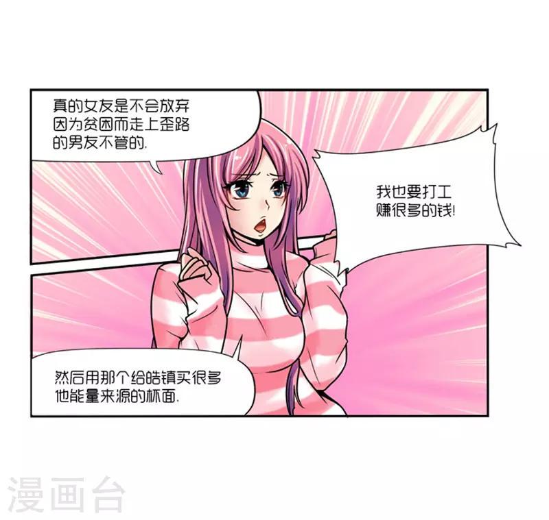 第12话16